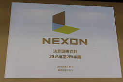 ���������꡼ No.001�Υ���ͥ������ / �ͥ�����2016ǯ����2��Ⱦ���軻������򳫺š����ޥ۸������������RPG��HIT�פ�����Ÿ����2016ǯ��Ⱦ����ͽ��