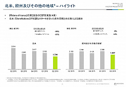 ���������꡼ No.016�Υ���ͥ������ / �ͥ�����2016ǯ����2��Ⱦ���軻������򳫺š����ޥ۸������������RPG��HIT�פ�����Ÿ����2016ǯ��Ⱦ����ͽ��