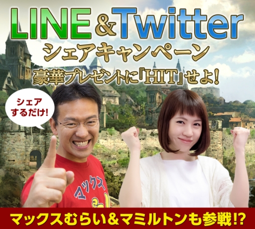 ���������꡼ No.002�Υ���ͥ������ / ��HIT�ס�Twitter��LINE��Ϣư���������ڡ�����������缡�»ܡ����󥷥������ϥå��奿������Υĥ����Ȥǹ�ھ��ʤ��館������