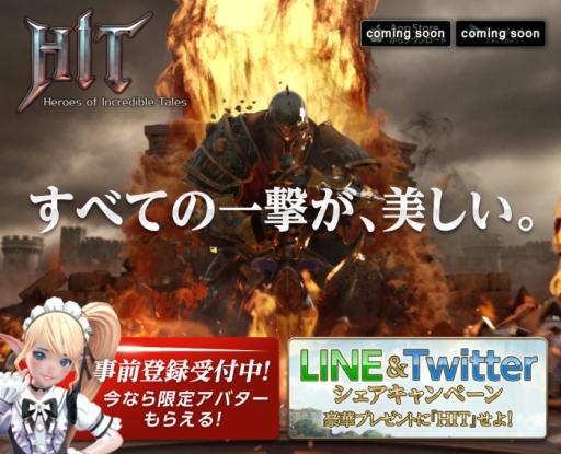 ���������꡼ No.003�Υ���ͥ������ / ��HIT�ס�Twitter��LINE��Ϣư���������ڡ�����������缡�»ܡ����󥷥������ϥå��奿������Υĥ����Ȥǹ�ھ��ʤ��館������