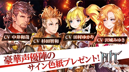 ���������꡼ No.004�Υ���ͥ������ / ��HIT�ס�Twitter��LINE��Ϣư���������ڡ�����������缡�»ܡ����󥷥������ϥå��奿������Υĥ����Ȥǹ�ھ��ʤ��館������