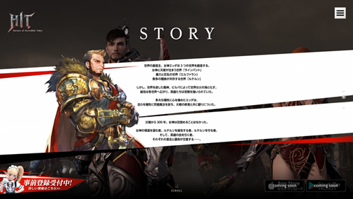 画像ギャラリー No.003のサムネイル画像 / 「HIT」,事前登録数3万件突破。先行プレイ動画を公開