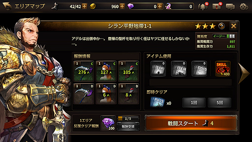 画像ギャラリー No.012のサムネイル画像 / 【PR】「すべての一撃が、美しい。」だけじゃない。真打ちの風格漂うスマホ向けARPG「HIT 〜Heroes of Incredible Tales〜」の概要と魅力を紹介