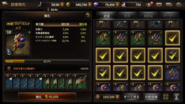 画像ギャラリー No.016のサムネイル画像 / 【PR】「すべての一撃が、美しい。」だけじゃない。真打ちの風格漂うスマホ向けARPG「HIT 〜Heroes of Incredible Tales〜」の概要と魅力を紹介