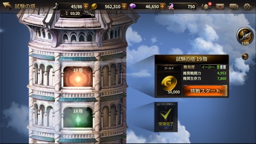 画像ギャラリー No.021のサムネイル画像 / 【PR】「すべての一撃が、美しい。」だけじゃない。真打ちの風格漂うスマホ向けARPG「HIT 〜Heroes of Incredible Tales〜」の概要と魅力を紹介