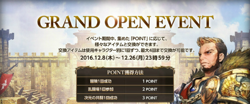 ���������꡼ No.005�Υ���ͥ������ / ���ޥ۸���ARPG��HIT��Heroes of Incredible Tales���פ������ۿ�������1300��DL�θ�ư�ϡȥ�������å��女��ܥ��������ɤ��θ����褦