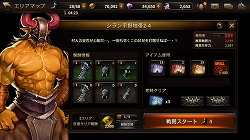 画像ギャラリー No.003のサムネイル画像 / 【PR】「HIT」新規プレイヤーも必見の,序盤の難所を突破するためのポイントを解説