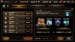 画像ギャラリー No.006のサムネイル画像 / 【PR】「HIT」新規プレイヤーも必見の,序盤の難所を突破するためのポイントを解説