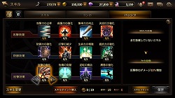 画像ギャラリー No.007のサムネイル画像 / 【PR】「HIT」新規プレイヤーも必見の,序盤の難所を突破するためのポイントを解説