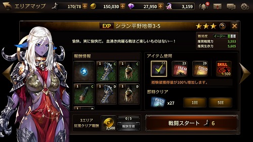 画像ギャラリー No.011のサムネイル画像 / 【PR】「HIT」新規プレイヤーも必見の,序盤の難所を突破するためのポイントを解説