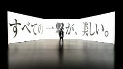 ���������꡼ No.006�Υ���ͥ������ / �����������󤬻פ鷺�֤⤦���ޥۥ����äƥ�٥뤸��ͤ����פ��䶫�����ޥ�RPG��HIT�פΥƥ��CM��12��23����������