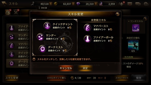 画像ギャラリー No.001のサムネイル画像 / 【PR】レベル40&オールS装備を目指せ! 「HIT」中盤以降のキャラ強化法を紹介