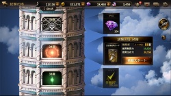 画像ギャラリー No.004のサムネイル画像 / 【PR】レベル40&オールS装備を目指せ! 「HIT」中盤以降のキャラ強化法を紹介