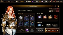 画像ギャラリー No.014のサムネイル画像 / 【PR】レベル40&オールS装備を目指せ! 「HIT」中盤以降のキャラ強化法を紹介