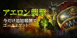 ���������꡼ No.001�Υ���ͥ������ / ��HIT�ס�����DL��100�������ˤ�ǰ���������ƥ�ץ쥼��Ȥ�»ܡ����쥤�ɥܥ��μ�����