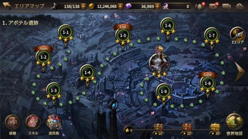 画像ギャラリー No.002のサムネイル画像 / 「HIT」，マップ「アポテル遺跡」や新コンテンツ「共鳴の亀裂」などが実装