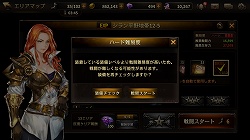 画像ギャラリー No.012のサムネイル画像 / 【PR】戦場のアイドル「レナ」(CV:悠木 碧)がついに登場。「HIT」大型アップデートの見どころを紹介