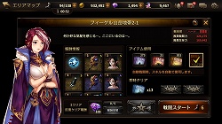 画像ギャラリー No.016のサムネイル画像 / 【PR】戦場のアイドル「レナ」(CV:悠木 碧)がついに登場。「HIT」大型アップデートの見どころを紹介