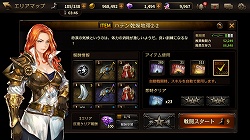 画像ギャラリー No.020のサムネイル画像 / 【PR】戦場のアイドル「レナ」(CV:悠木 碧)がついに登場。「HIT」大型アップデートの見どころを紹介