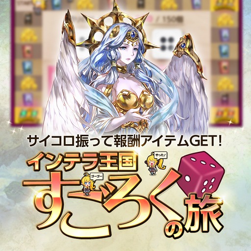 ���������꡼ No.003�Υ���ͥ������ / ��HIT�ס������٥�ȡ֥���ƥ鲦�񤹤�������ι�פ����š������ɥ륢�Х������о�