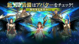 画像ギャラリー No.004のサムネイル画像 / 「HIT」でイベント“ハニフの宝箱 ROUND2”が開始。レベル上限も開放