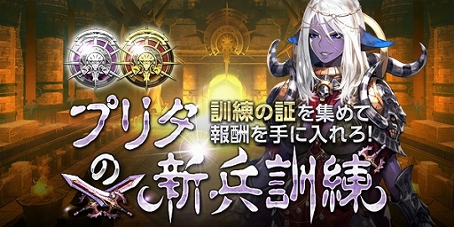 ���������꡼ No.002�Υ���ͥ������ / ��HIT�פǥ��٥�ȡ֥ץ꥿�ο�ʼ�����פ����š������ʥ��Х����䥹�ơ������ɲ�