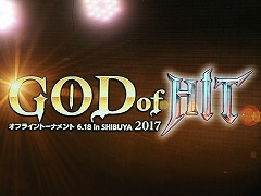 画像ギャラリー No.001のサムネイル画像 / スマホRPG「HIT」で初のオフラインイベントが実施。64チームからなる3vs.3形式のPvPトーナメント「GOD of HIT」が東京・渋谷で開催