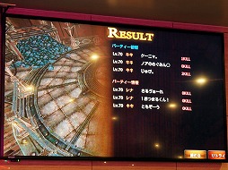 画像ギャラリー No.011のサムネイル画像 / スマホRPG「HIT」で初のオフラインイベントが実施。64チームからなる3vs.3形式のPvPトーナメント「GOD of HIT」が東京・渋谷で開催