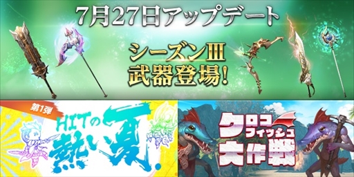 ���������꡼ No.001�Υ���ͥ������ / ��HIT�ס���������III��亮�꡼�����ɲäˡ��Ƽ磻�٥�ȡ������ڡ���γ��Ť�