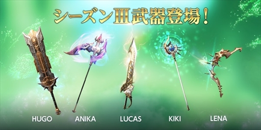 ���������꡼ No.002�Υ���ͥ������ / ��HIT�ס���������III��亮�꡼�����ɲäˡ��Ƽ磻�٥�ȡ������ڡ���γ��Ť�