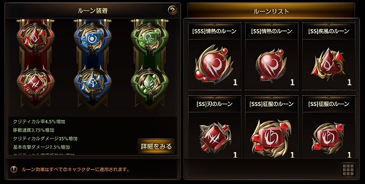 ���������꡼ No.006�Υ���ͥ������ / ��HIT�ס���������III�ɶ��о졣�������ƥ�֥롼��פμ�����