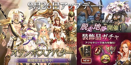 ���������꡼ No.001�Υ���ͥ������ / �ͥ�����Υ��ޥ۸���ARPG��HIT�ס��Ի�ȤΥ�󥹥�����ĩ��Ȥ���������ƥ�ġ��������ɤ������Υ��åץǡ��Ȥ��о�