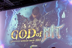 ���������꡼ No.001�Υ���ͥ������ / ���ޥ۸���RPG��HIT�פ�PvP���٥�Ȥ����š����쥮��졼�����Τ��2���ܤΡ�GOD�ɤ����ꡪ