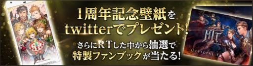 ���������꡼ No.008�Υ���ͥ������ / ��HIT�פ�12��8����1��ǯ����ǰ�Υ��٥�Ȥ䥭���ڡ�����������