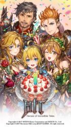 ���������꡼ No.009�Υ���ͥ������ / ��HIT�פ�12��8����1��ǯ����ǰ�Υ��٥�Ȥ䥭���ڡ�����������