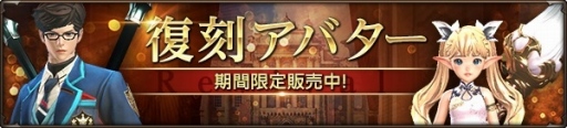 画像ギャラリー No.010のサムネイル画像 / 「HIT」,新イベント「レイド総力戦」がスタート。クリスマスアバターが登場