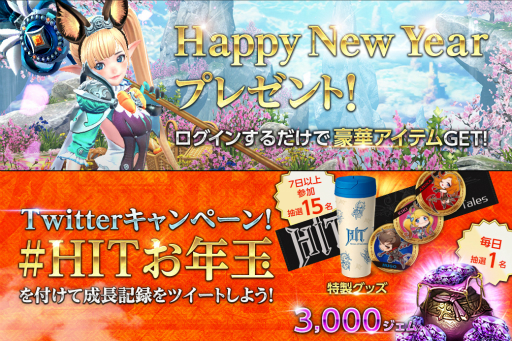 ���������꡼ No.003�Υ���ͥ������ / ��HIT�פ�������ڡ���γ��פ��������и��ͤȥ�����ɳ����̤�4�ܤˤʤ�ۥåȥ�����ʤ�