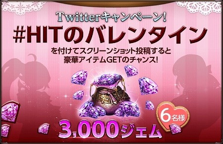 ���������꡼ No.003�Υ���ͥ������ / ��HIT�ס��Х�󥿥��󥤥٥�Ȥ�������������