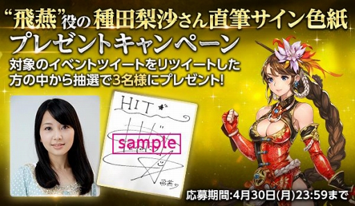 ���������꡼ No.004�Υ���ͥ������ / ��HIT�ס���Ʈ����饯�����������פμ����俷��ǽ���ɲä�ޤॢ�åץǡ��Ȥ�»�