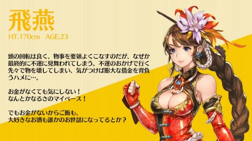 ���������꡼ No.011�Υ���ͥ������ / ��HIT�ס���Ʈ����饯�����������פμ����俷��ǽ���ɲä�ޤॢ�åץǡ��Ȥ�»�