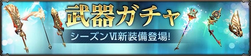 画像ギャラリー No.002のサムネイル画像 / 「HIT」,覚醒機能を備えたシーズンVI武器が登場するアップデートを本日実施