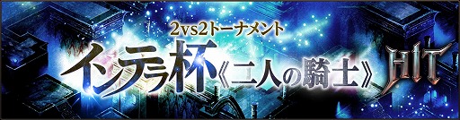 ꡼ No.006 | HITסо줹륷VIɶˤϡȳõǽɤƳ