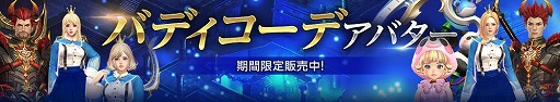 画像ギャラリー No.005のサムネイル画像 / 「HIT」,2周年の前日である12月7日に公式生放送を実施