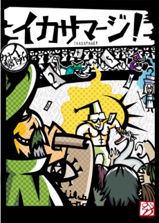 ꡼ No.015 | ֤פ餰ɡޡ׺ǽ󡧥ޥХȥǰڼ⡪ ʥ᤬ĩ֥륲֥ޥ졼ʡ