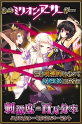 ���������꡼ No.003�Υ���ͥ������ / ��͸�����RPG�֥ߥꥪ�󥢡����� ��������������3����ۿ���������Ͽ����