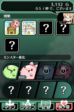 画像ギャラリー No.007のサムネイル画像 / 「さすゆう -さすがは勇者様です-」配信開始。王国再建を目指す放置系RPG