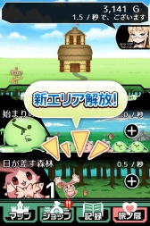 画像ギャラリー No.010のサムネイル画像 / 「さすゆう -さすがは勇者様です-」配信開始。王国再建を目指す放置系RPG