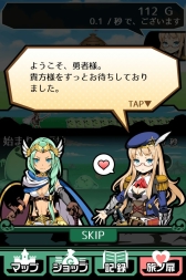 画像ギャラリー No.011のサムネイル画像 / 「さすゆう -さすがは勇者様です-」配信開始。王国再建を目指す放置系RPG