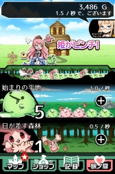 画像ギャラリー No.014のサムネイル画像 / 「さすゆう -さすがは勇者様です-」配信開始。王国再建を目指す放置系RPG