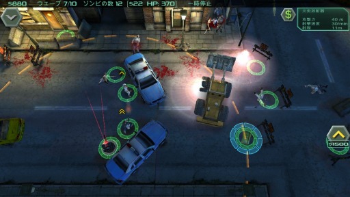 画像ギャラリー No.003のサムネイル画像 / RTSとタワーディフェンスの融合「ゾンビディフェンス」事前登録受付をスタート